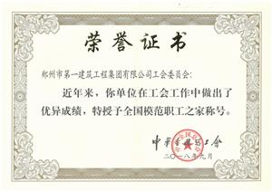 &#20061;&#28216;&#23448;&#26041;&#32593;&#39029;&#29256;&#45;&#20061;&#28216;&#40;&#20013;&#22269;&#41;