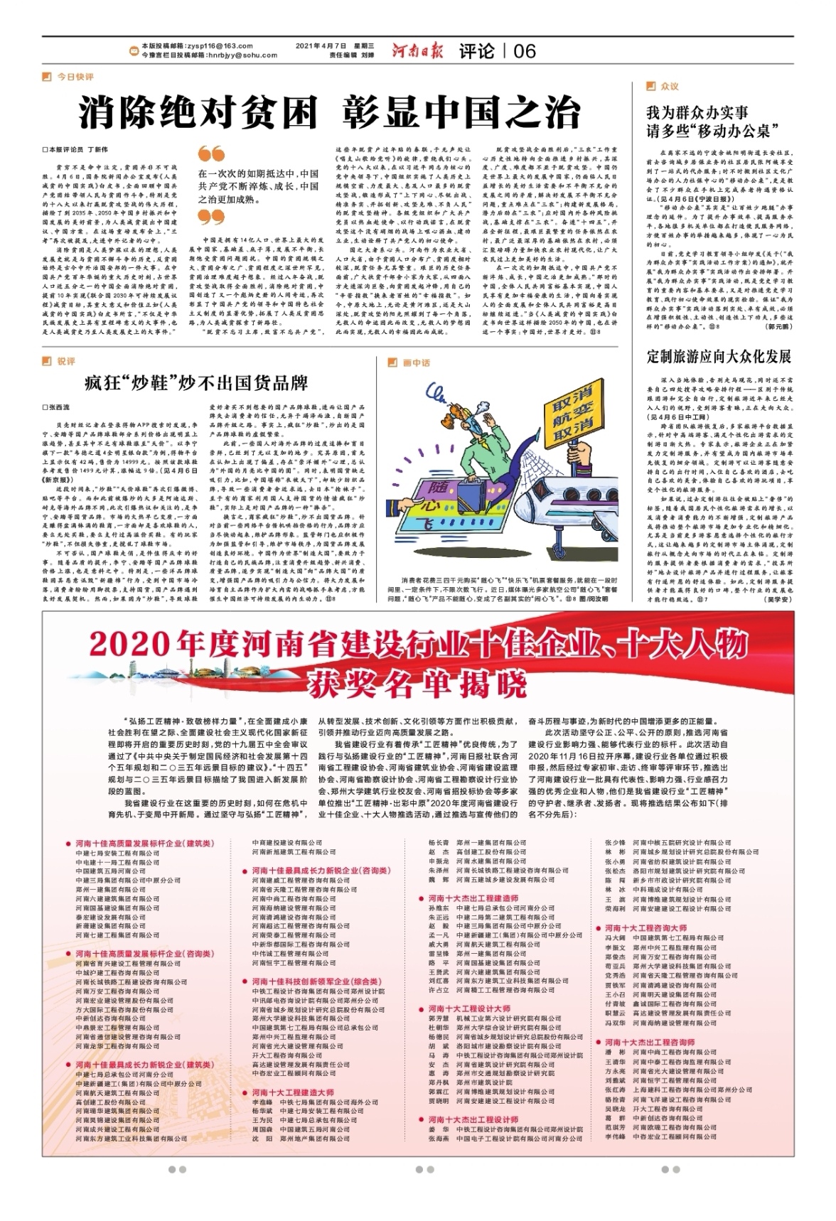 &#20061;&#28216;&#23448;&#26041;&#32593;&#39029;&#29256;&#45;&#20061;&#28216;&#40;&#20013;&#22269;&#41;