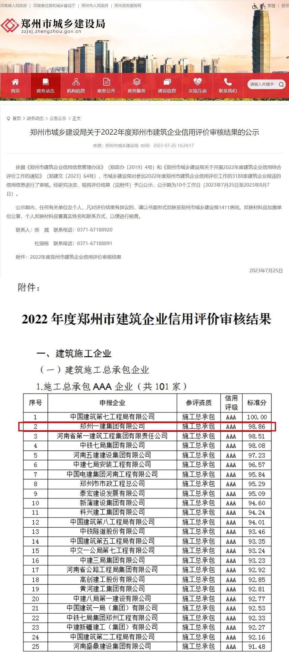 &#20061;&#28216;&#23448;&#26041;&#32593;&#39029;&#29256;&#45;&#20061;&#28216;&#40;&#20013;&#22269;&#41;